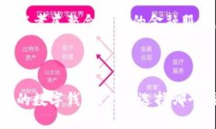bk钱包与tp钱包比较/bk钱包