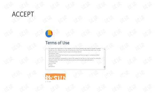 TP钱包如何授权给SUN币？完整指南与常见问题解答