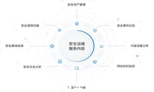 
区块链金融风险监测系统的建设与应用前景