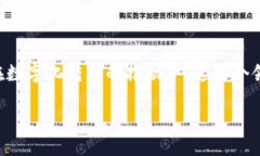 区块链和国际金融科技近