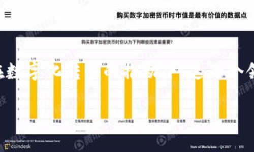 区块链和国际金融科技近年来成为全球金融领域的热门话题，尤其在数字化转型的推动下，这两个领域的发展潜力和相互影响愈发引人注目。本文将对此进行深入探讨。

区块链与国际金融科技的深度融合与未来发展趋势