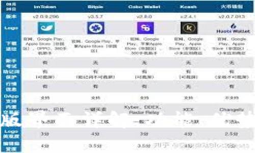 TP钱包海外版界面详解：功能、优势与使用技巧