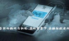 金融区块链徐州是一个涵