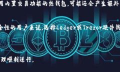 tiaoti除了TP钱包还有什么存