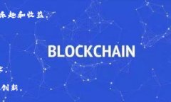 和关键词  TP钱包最新版本