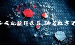 区块链游戏Skill是一个新兴