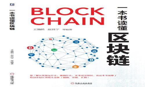 TP钱包最新版1.7下载—安全方便的数字货币钱包