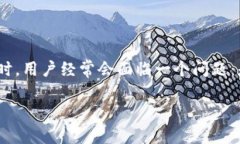 EOS TP钱包是用于管理和交