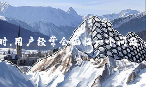 EOS TP钱包是用于管理和交易EOS及其派生代币的一个重要工具。在使用TP钱包进行交易时，用户经常会面临一个问题：是否需要地址标签？下面我将通过、关键词、详细介绍，以及相关问题的解答来帮助这一主题。

EOS TP钱包需不需要地址标签详解