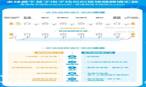 区块链金融的发展趋势研究

区块链金融的发展趋势与挑战：全面解析未来的金融科技革命