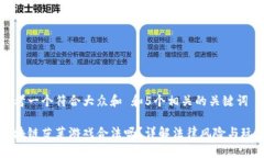 思考一个符合大众和 和