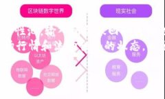   TP钱包如何添加薄饼交易