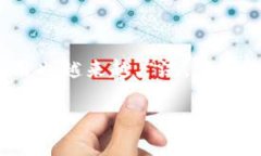 中网云区块链金融运营中