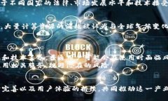 区块链金融产业正在逐渐