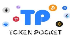 TP钱包转链手续费详解：如