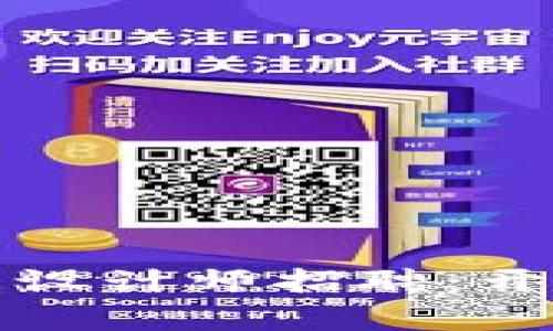区块链游戏空间设计师招聘：开启您的创意之旅