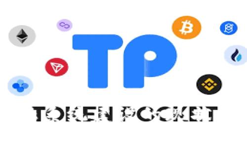 区块链金融系统建设的现状与未来展望