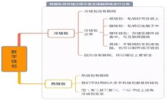 TP钱包官网介绍及使用指南
