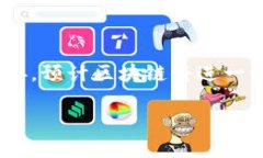 区块链金融信任系统是一