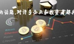 区块链应用于供应链金融