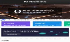 TP钱包能否转账到其他平台