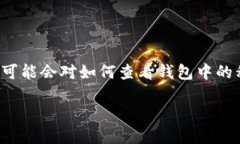 tp钱包作为一种便捷的数字