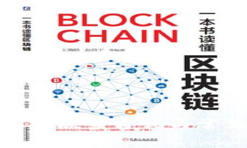 : TP钱包客服联系方式与常见问题解答