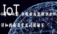 注意: 我无法直接写出23
