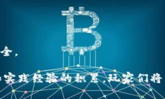  区块链游戏搬砖教程视频
