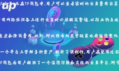   深入了解TP钱包与比特币