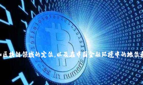 TP钱包是否被国家认定为诈骗软件这一问题涉及到金融技术的合法性和安全性。首先，我们需要了解什么是TP钱包，TP钱包在数字货币和区块链领域的定位，以及在中国金融环境中的地位和相关法律法规。同时，数字资产领域的迅猛发展也让许多用户在寻找安全和合规的投资工具时面临挑战。以下是对这个话题的详细探讨。

TP钱包：国家是否认定为诈骗软件的全面分析