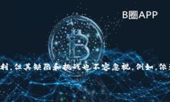区块链金融体系缺点包括
