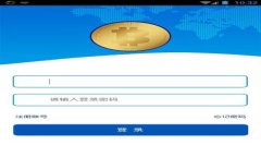 全面解析uPay钱包注册指南