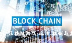 探索 DAR 区块链游戏：玩法