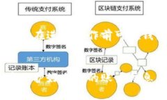   TP钱包下载后风控解除教