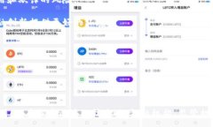 :  金融视角下的区块链：