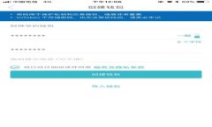 TP钱包转账手续费计算详解