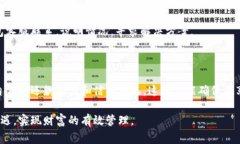壹钱包可以借钱吗？全面