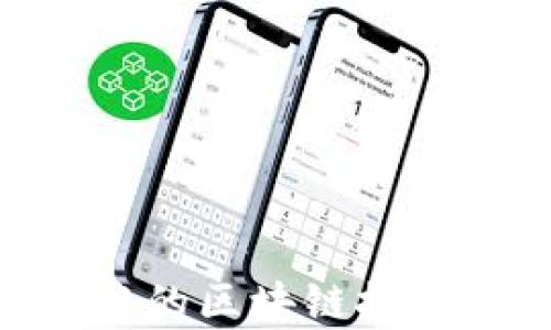 
sticky供应链金融中的区块链技术应用及其未来发展