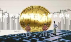 区块链游戏的运作原理是