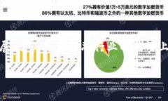 区块链金融模式分析是一