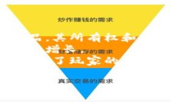 《区块链游戏货币：数字