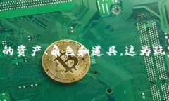 区块链游戏作为一种新兴