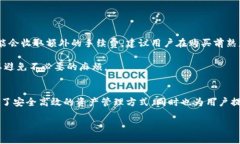 如何在BitKeep钱包中进行充