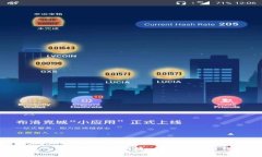 TOPAY钱包下载：安全、快捷
