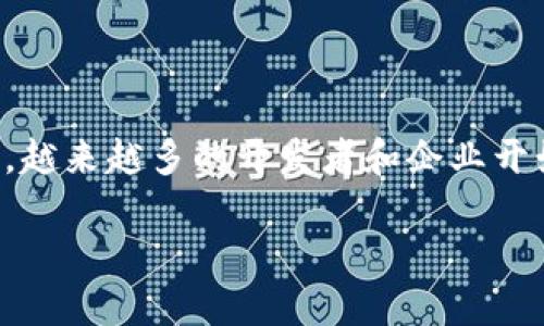 区块链对接游戏教程是一个逐渐受到关注的话题，尤其是在最近几年，随着区块链技术的发展和游戏行业的创新，越来越多的开发者和企业开始探索如何将区块链技术应用于游戏中。本教程将为您详细介绍区块链对接游戏的相关知识、技术以及实操步骤。

深入了解区块链对接游戏的全面教程