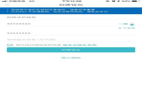: 火币提币到TP钱包的通道选择及操作指南