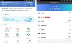 区块链是金融的未来：深