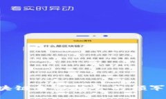 李礼辉：中国区块链金融