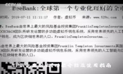 TP钱包是什么？功能介绍及